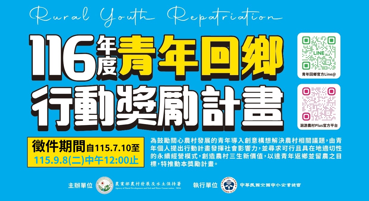 project logo